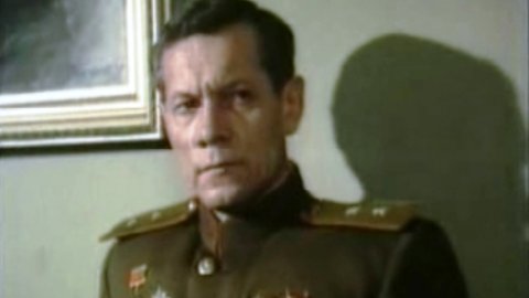 Отряд специального назначения