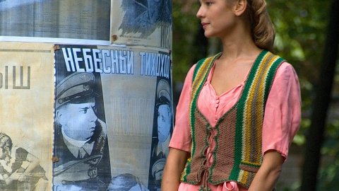 Разведчики. Война после войны Разведчики. Война после войны