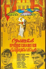 Одиноким предоставляется общежитие Одиноким предоставляется общежитие