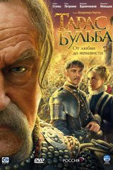 Тарас Бульба Тарас Бульба