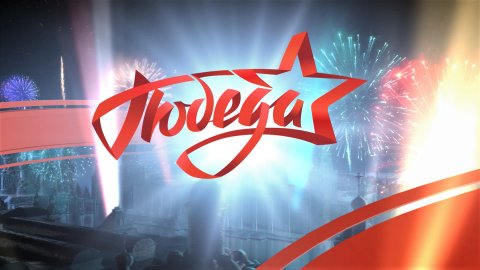 Телеканал «ПОБЕДА» запустил акцию «Карта Памяти» 
