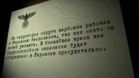 Рабы Третьего Рейха Рабы Третьего Рейха