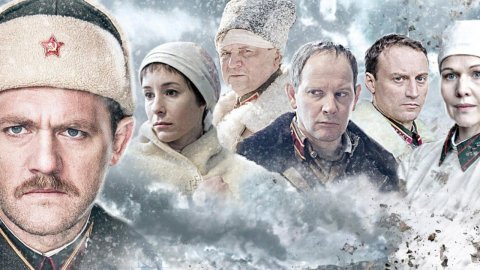 Снег и пепел Снег и пепел
