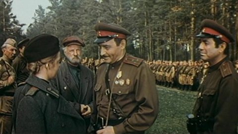 Фронт за линией фронта Фронт за линией фронта