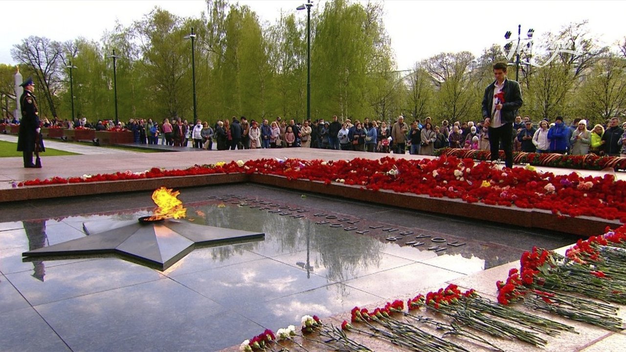 У мемориала горит вечный огонь