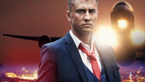 Призрак