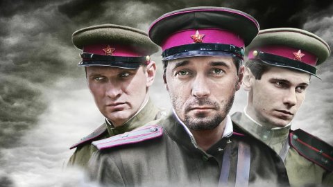 Военная разведка. Западный фронт Военная разведка. Западный фронт