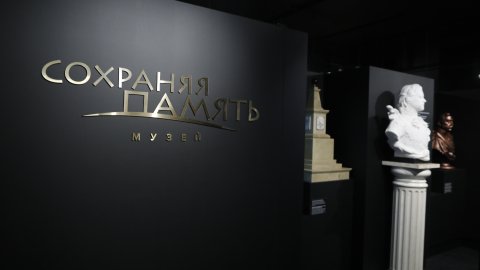 В Петербурге открылся музей «Сохраняя Память»