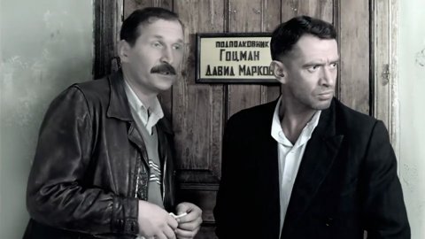 Ликвидация Ликвидация