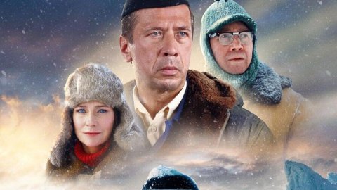 Северный полюс Северный полюс